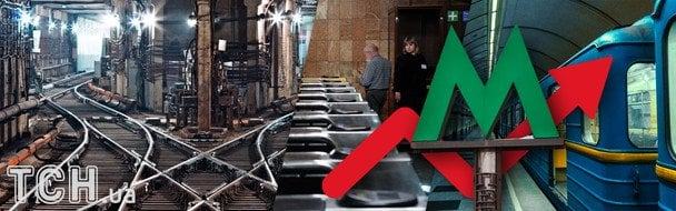 Проїзд по 30 гривень, обстріли чи відпустки: чому метро Києва втратило 700 тисяч пасажирів