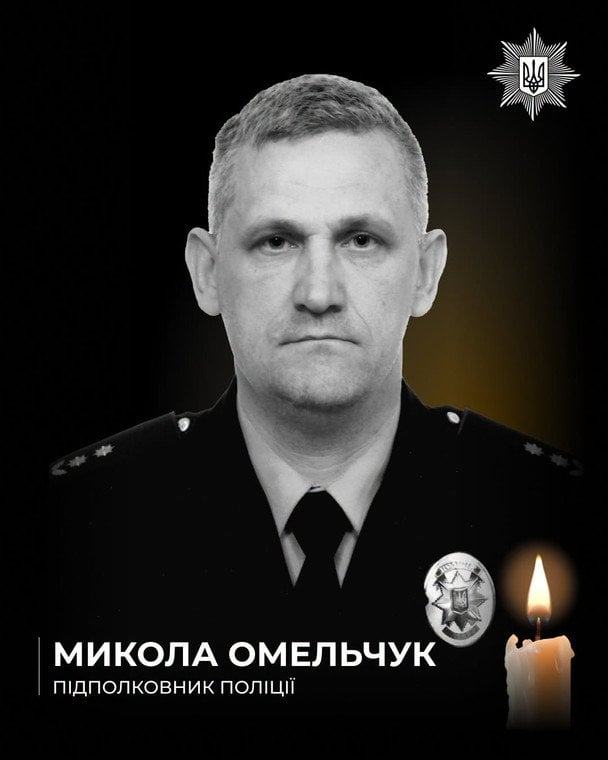 Без батька залишилося троє дітей: вибух у поліції Рівного забрав життя Миколи Омельчука