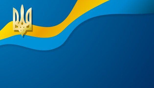 Закони/Постанови Верховної Ради України