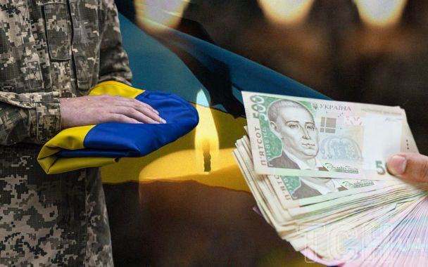 Кому з родин військових не виплатять 15 млн грн: Верховний Суд вказав на важливі нюанси