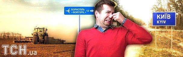 На Київщині погіршилося повітря: людям радять зачинити вікна і менше виходити надвір