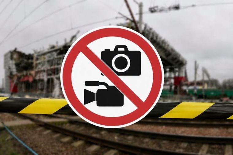 Безпека / За незаконну зйомку об’єктів залізниці може загрожувати кримінальна відповідальність
