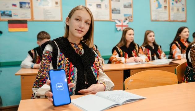 Як допомогти дітям не втрачати інтерес до навчання? Мрія відповідає на ключовий виклик освіти