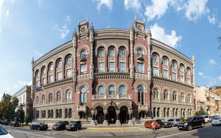 НБУ: Частка непрацюючих кредитів в українських банках скоротилася до 12,1%