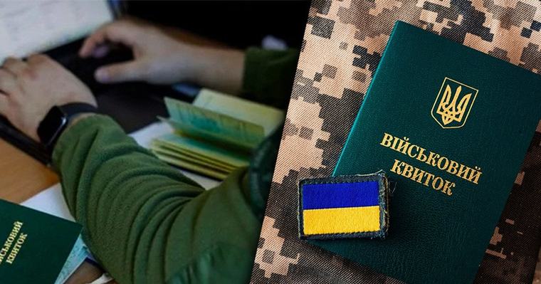 Від мобілізованого у Харкові відмовились чотири військових частини: що він робив і як це закінчилось