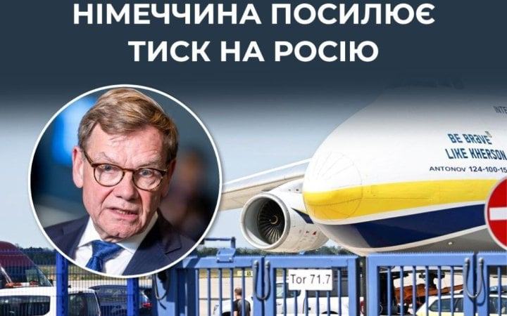 ЦПД: Німеччина посилює протидію російському впливу та гібридним операціям