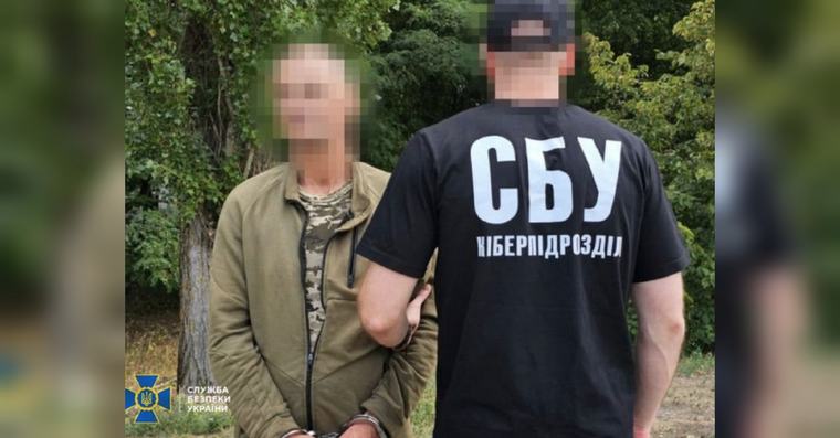 СБУ викрила агента ФСБ у ЗСУ: після СЗЧ він повернувся на службу заради шпигунства