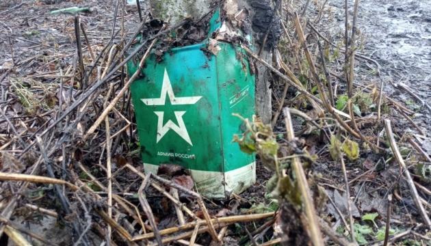 Росія за добу втратила на війні проти України 1540 загарбників і чотири засоби ППО