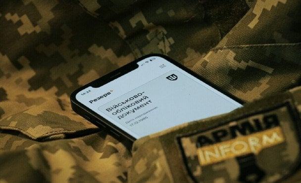 Масштабний збій у «Резерв+»: застосунок відновили, але є важливий нюанс