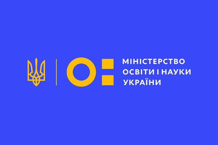 Освіта/ Зарплати освітян зростають: скільки отримуватимуть учителі за новою системою
