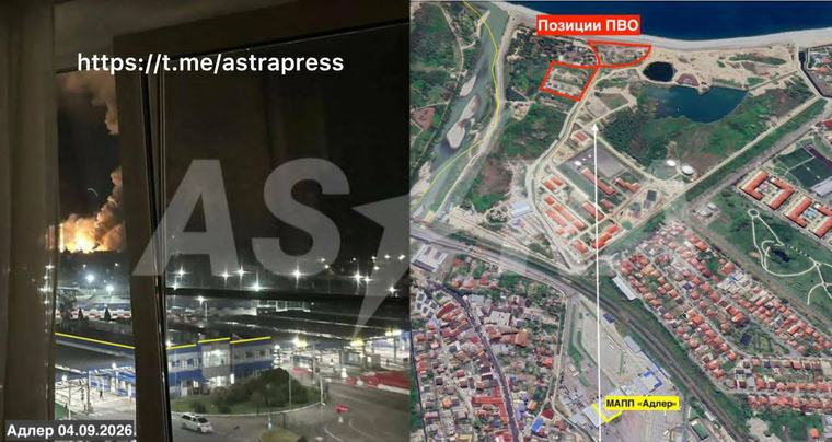 Біля Сочі атаковано російський дивізіон ППО та нафтобазу, фото 08:38 04.09.2026