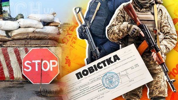 Зниження мобілізаційного віку до 55 років: у Зеленського дали відповідь і заговорили про зміни