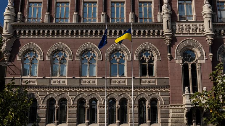 НБУ повідомив курс валют на 8 вересня і перепросив за технічний збій