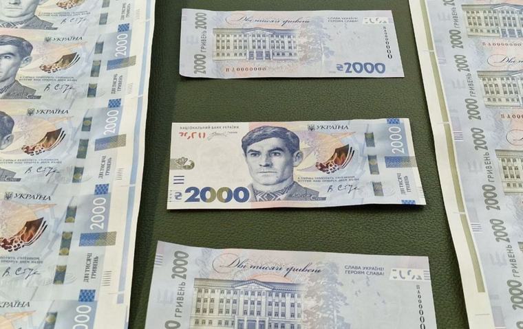 Новая купюра 2000 гривен: в НБУ объяснили, какие банкноты она будет замещать