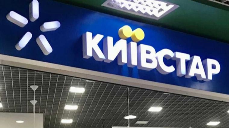 Один із великих телеком-операторів України відключив усіх абонентів від 3G