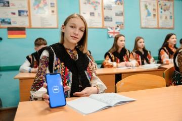 Валерія Коваль