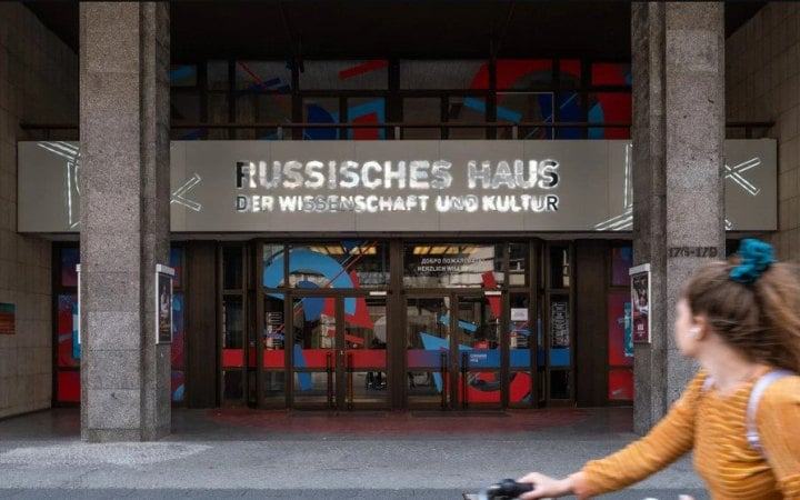 У Берліні відбулися мітинги через рішення закрити «Російський дім»