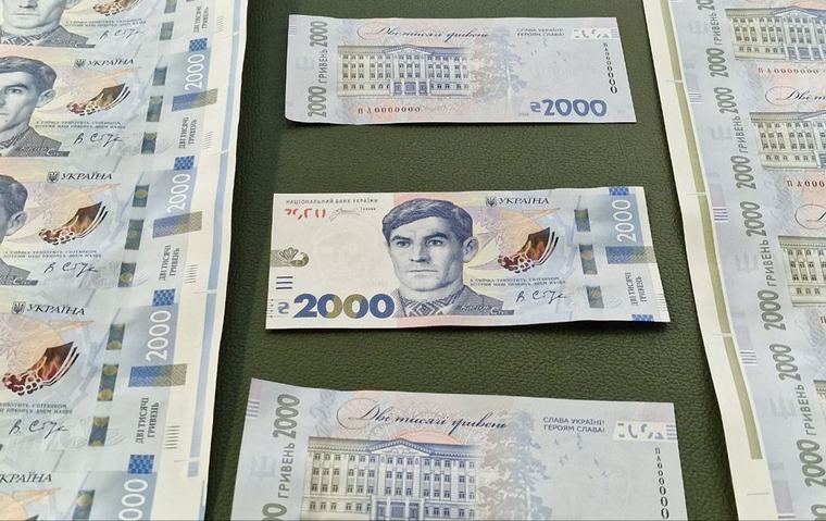 Повлияет ли появление банкноты 2000 грн на курс гривны: ответ финансового аналитика