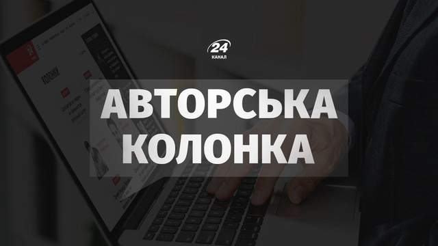 Щоб ракети більше не летіли: неочевидний крок, який допоможе перемогти Росію