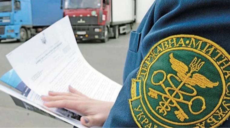 У серпні бюджет отримав 75 мільярдів гривень митних платежів