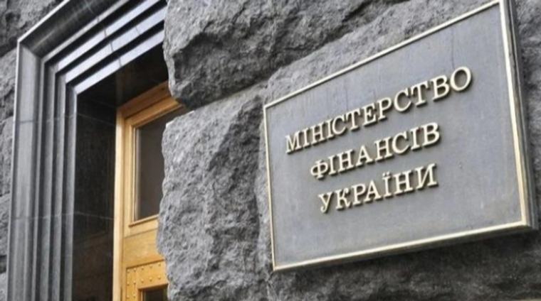Мінфін розмістив ОВДП майже на 6,1 мільярда