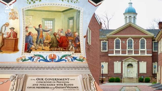 5 вересня 1774 – почався Перший Континентальний конгрес: чому колонії об’єдналися проти Британії
