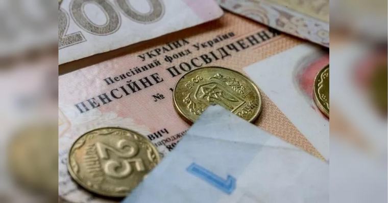 Правило 10 днів: ПФУ заявив, що деякі українці мають повернути гроші, отримані від держави
