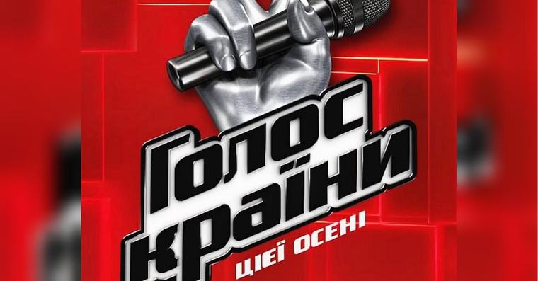 Залишився Дан Балан: мережа відреагувала на імʼя третього тренера «Голосу країни»
