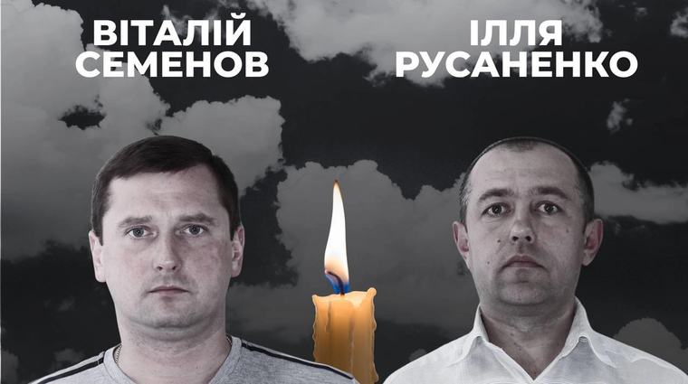 Росіяни вбили двох шахтарів ДТЕК на Дніпропетровщині