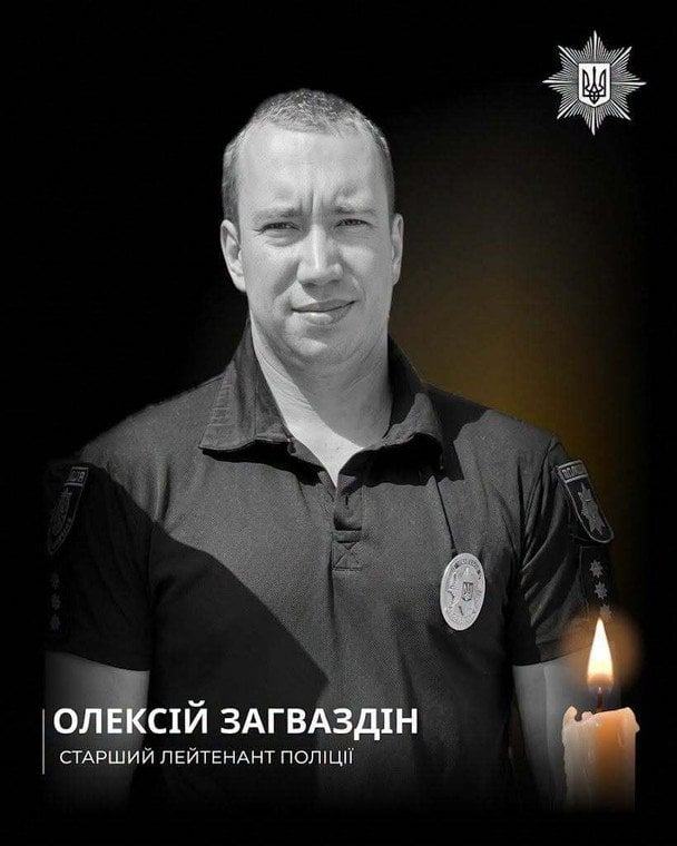«Смерть ходила за ним по п’ятах»: дружина загиблого на забігу поліцейського зробила емоційне звернення до влади