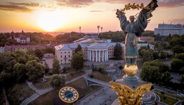 Україна відбулася, маємо зробити її справедливою та сильною